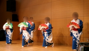 若水会
