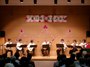 ギター演奏