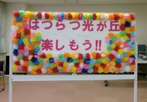 ボウリング大会に参加の皆さまと作りました