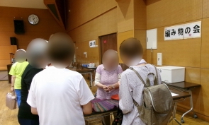 編み物の会