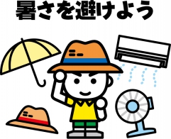 消防庁より
