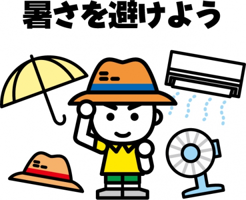 消防庁より