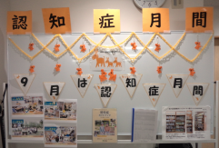 光が丘南より
