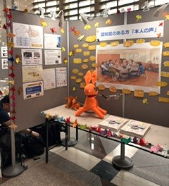 区役所パネル展2026