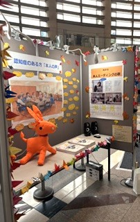 区役所パネル展2026