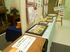 保護者の方向けにパンフレットを