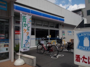 ローソン練馬北町二丁目店