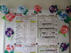７月のお便り