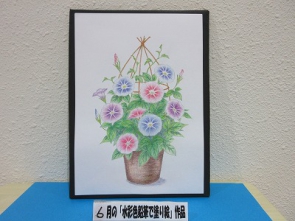 水彩色鉛筆で塗り絵