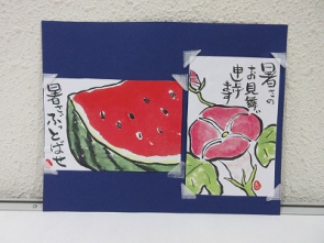 絵手紙教室