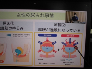 先生が映っています