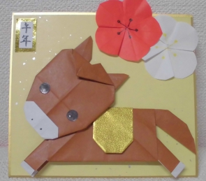 おりがみ広場の見本