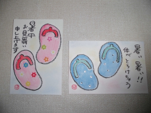 絵手紙を楽しもう
