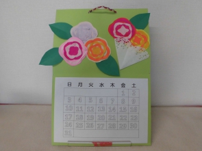 わくわくカレンダー「バラ」