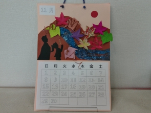 山の紅葉