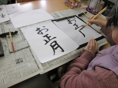 あと17日寝ると「お正月」です。