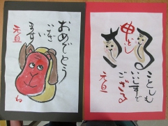 絵手紙の先生の作品です。