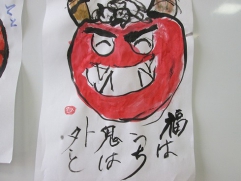 こんな可愛い鬼さんだったら一緒に遊ぶと楽しそうですね。