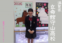 ご見学ありがとうございました♪