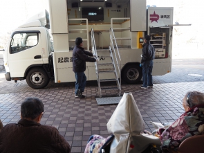 新しいタイプの起震車でした♪