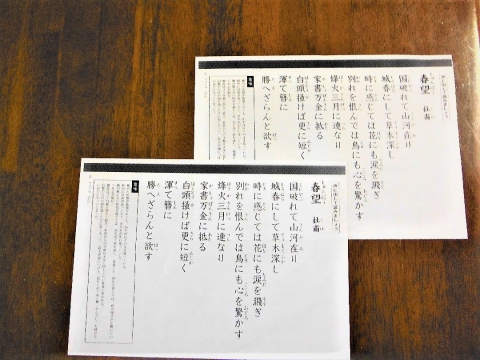 年末年始にむけて 新着情報 社会福祉法人 練馬区社会福祉事業団 公式サイト 年末年始にむけて 新着情報 社会福祉法人 練馬区社会福祉事業団 公式サイト