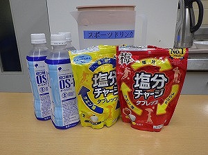 熱中症防止対策