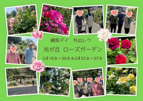 車を降りるともうバラの香りが、、、♪