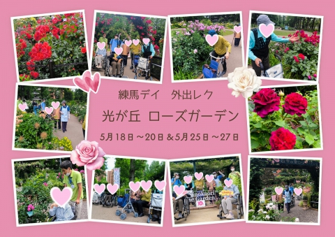 計6日間全て晴れ!!素晴らしいっ☆