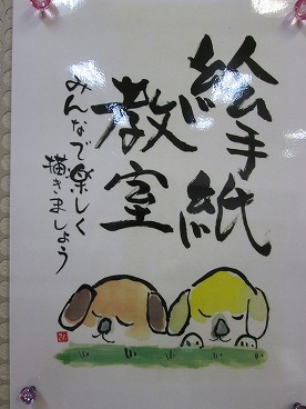 デイサービスでも大変人気の活動です！