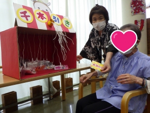 大当たり～♪おめでとうございます♪