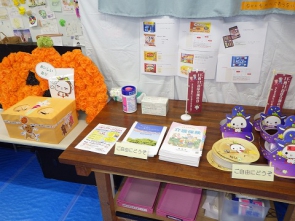 練馬地域包括支援センターはお菓子つかみ取り♪