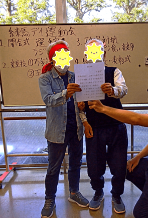 デイを休まない程度に頑張ろう！