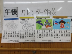 四種類どれにしましょ？