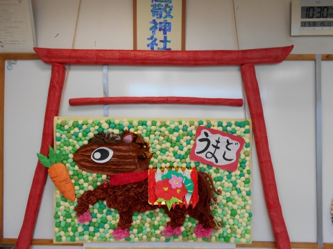 干支（午）の壁面でお出迎え