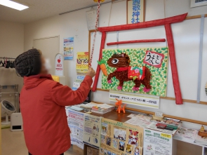 「西敬神社」に参拝