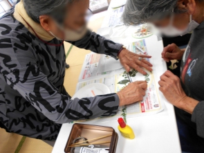 コツをおそわります