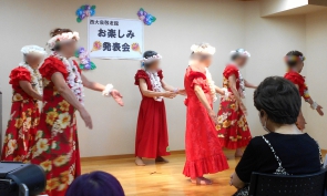 フラダンス