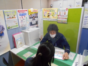 光が丘地域包括支援センター