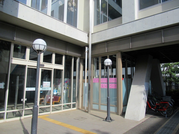 関町地域包括支援センター