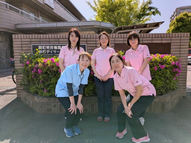 関町訪問介護事業所