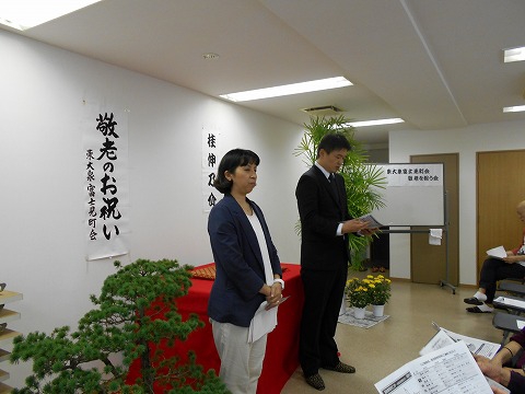 富士見町会敬老会の様子