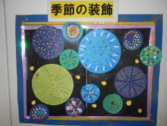 今月の装飾は「花火」です