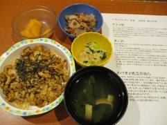 11月は広島県の穴子飯！