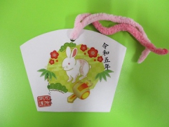 兎の絵馬に願いを込めて