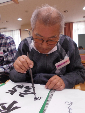 「初詣」を選ばれ書かれてました！