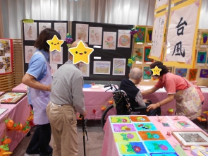 自分の作品も探して