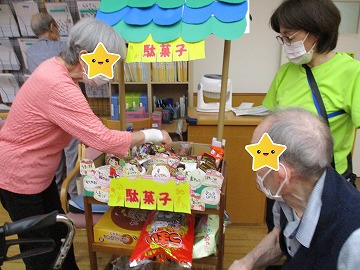 どれにしようかな？