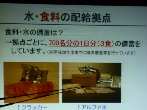 「へぇ～そうなのね・・有り難いわね。。」とお客様の声・・