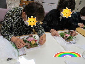 バランスを整えて