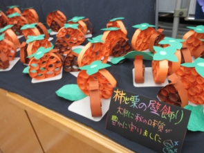 柿と栗の壁飾り